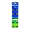 Kép 1/5 - Gombelem LR54 (LR1130, AG10) Bluering®